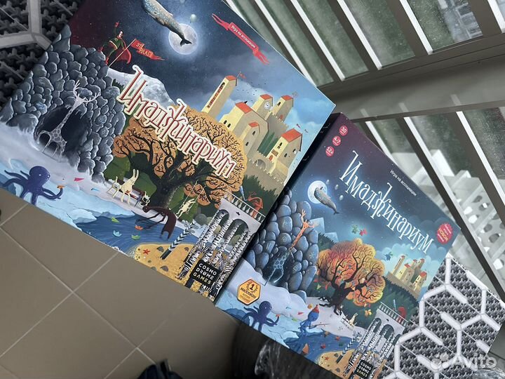 Игра имаджинариум 2 шт большие по 98 карт