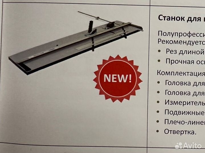 Багетный бизнес