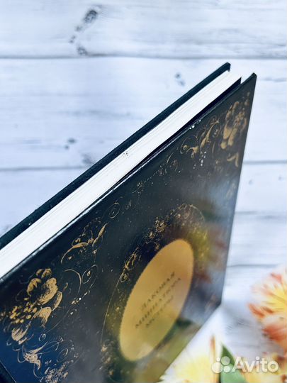 Лаковая миниатюра Мстер