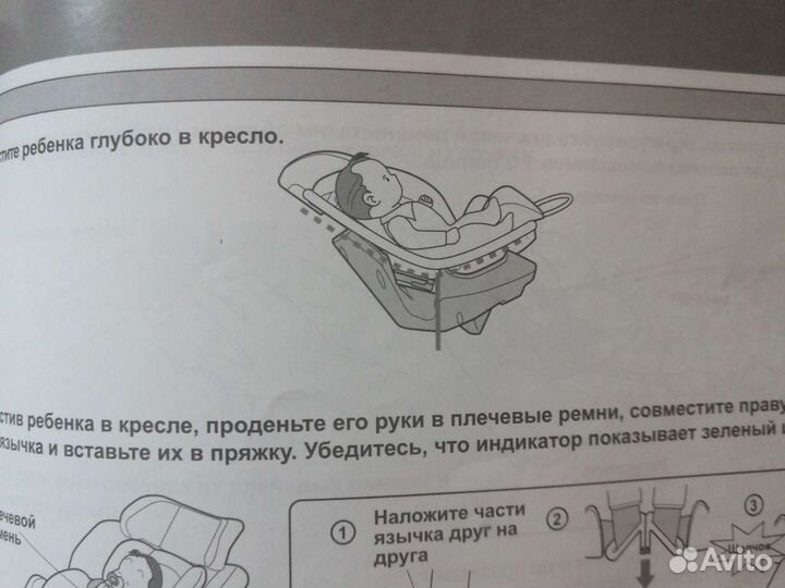 Детское автокресло от 0 до 7 лет. zutto ailebebe