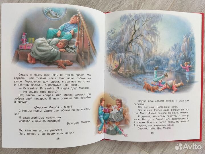 Комплект книг 