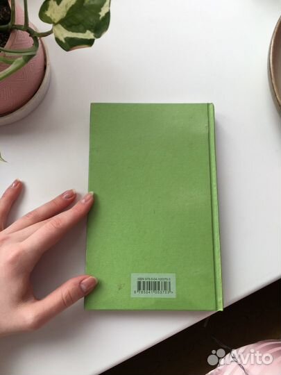 «Вино из одуванчиков», Рэй Брэдбери