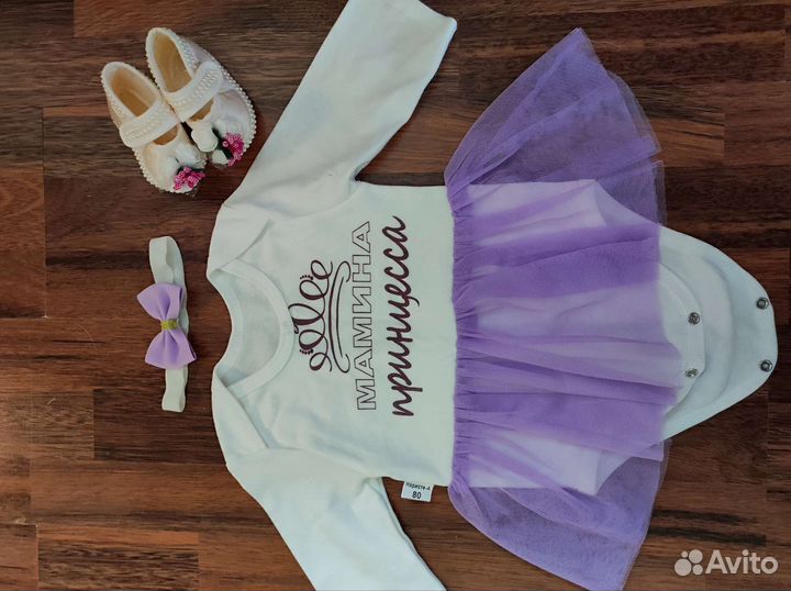 Детские вещи пакетом