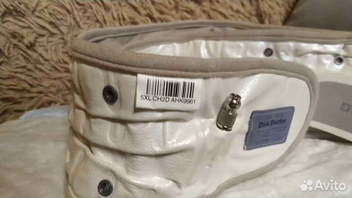 Доктор диск лечебный пояс