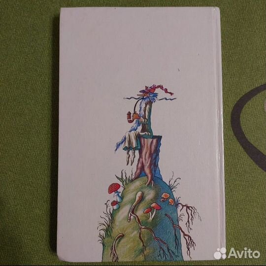 Озорные сказки Йозеф Лада