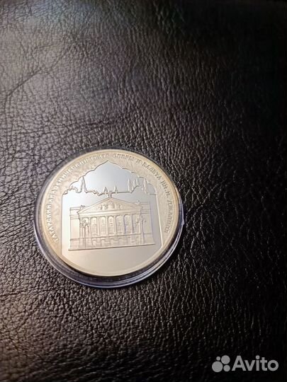 Серебряная инвестиционная монета