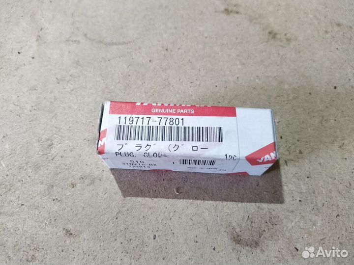 119717-77801 Свеча накала Yanmar