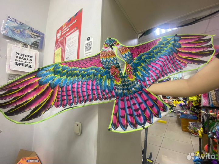 SW23123 Воздушный змей 150*62 см