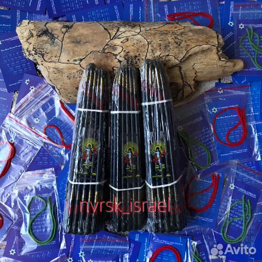 Иерусалимские Свечи, опаленные Благодатным огнем