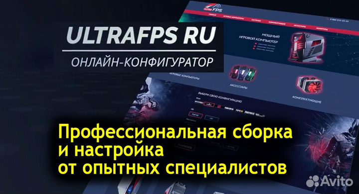 Компьютер для учебы и работы