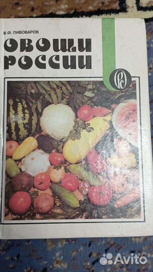 Художественная литература