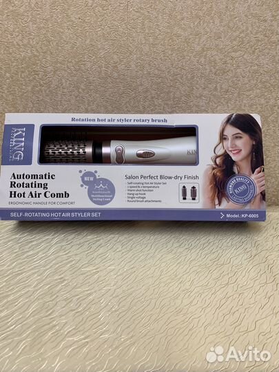 Щетка-фен King professional для волос King 2в1
