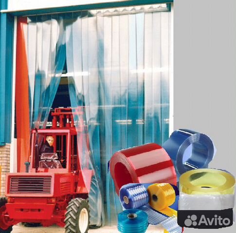 Пвх завесы в размер и рулонами. Быстро с пр-ва