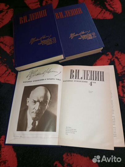 В.И.Ленин/Избранные произведения