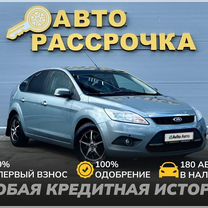 Ford Focus 2.0 MT, 2009, 171 500 км, с пробегом, цена 670 000 руб.