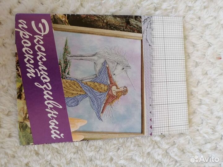 Схема для вышивания