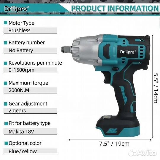 Гайковерт Drillpro 700 N.m. 2 аккумулятора