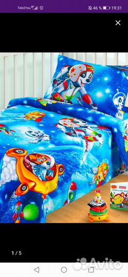 Комплект детского постельного белья 1 5