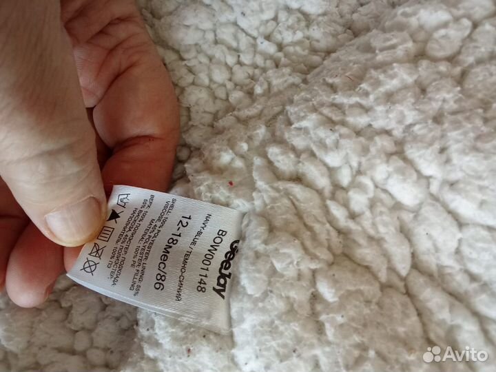 Зимний комбинезон 86