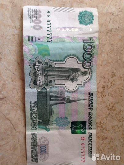 1000 банкнота