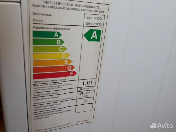 Продаётся стиральная машинка .Daewoo, 6 кг
