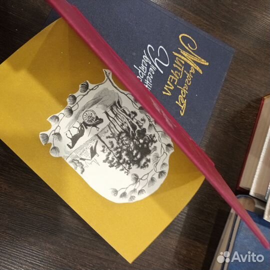 2 тома Унесенные ветром Маргарет Митчелл