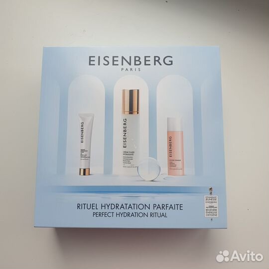 Набор eisenberg новый