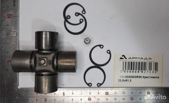 Y412020003R30 Крестовина Амазон Amazone