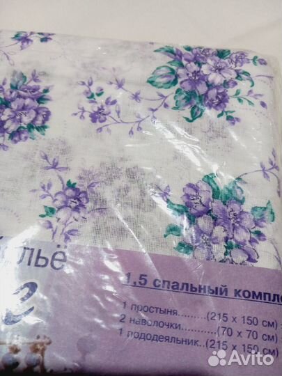 Покрывало на кровать- 2шт