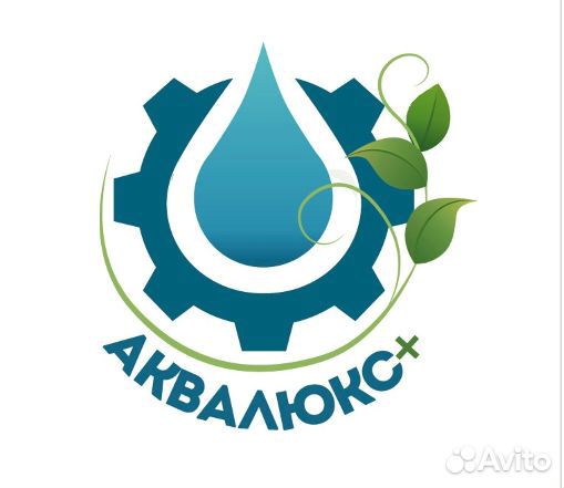 Разнорабочий