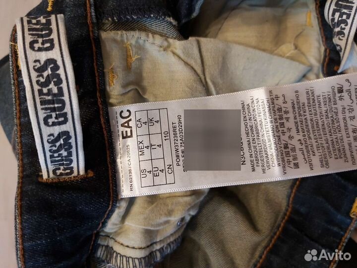 Джинсы детские Guess