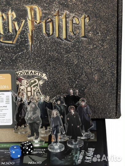 Настольная игра Монополия Гарри Поттер