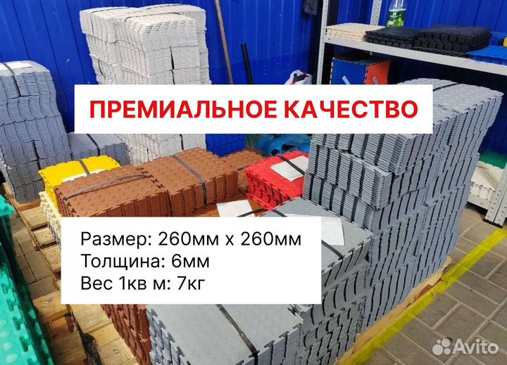 Модульная плитка пвх в спорт зал