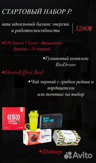 Продукция Нл