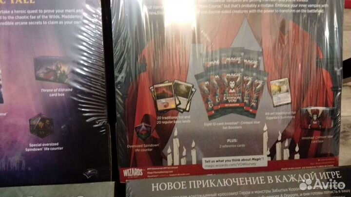 Magic the Gathering Bundle