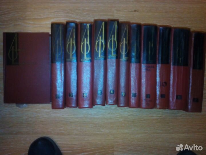 Фейхтвангер Лион. Собрание сочинений в 12-ти томах