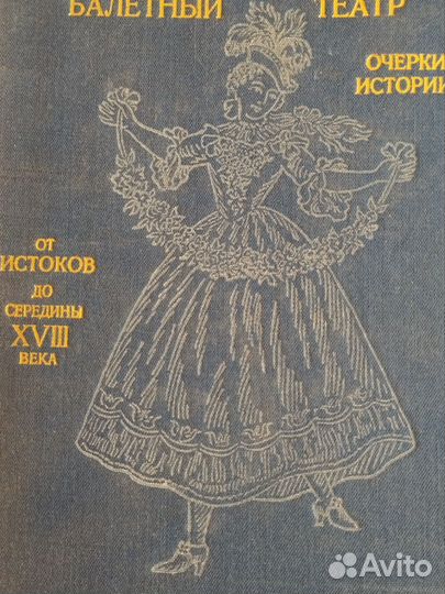 Книги об искусстве