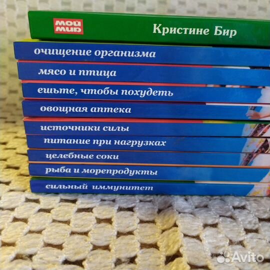 Книги с рецептами