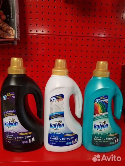 Бытовая химия турецкая Kalyon