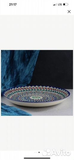 Блюдо Ляган 42 см