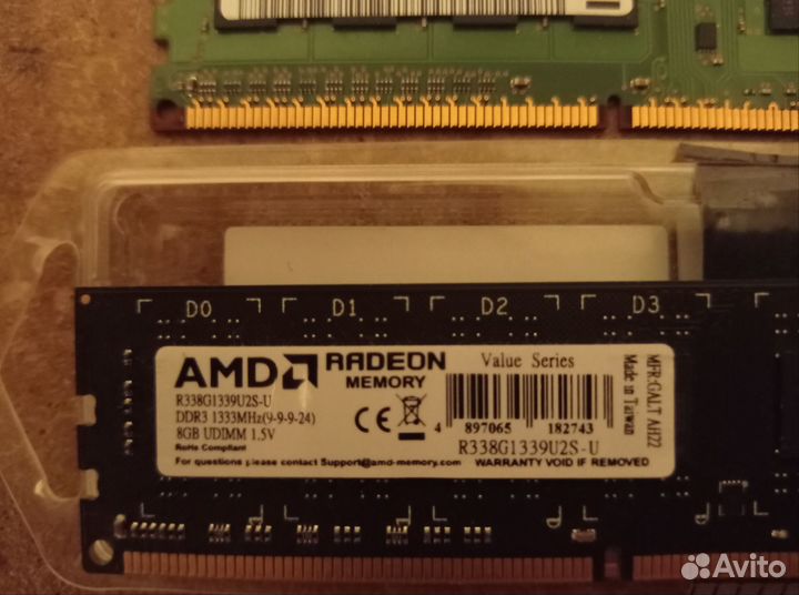 Компьютерные комплектующие