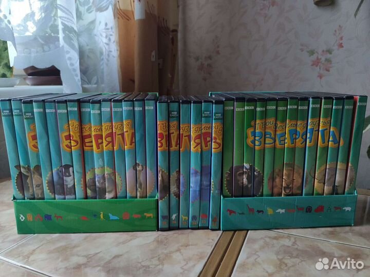 Диски про зверей + журналы