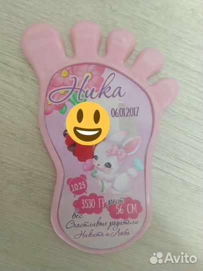 Магнит пяточка (метрика в форме детской ножки)