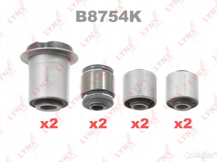 Сайлентблок toyota Mark (00-04) задней цапфы компл