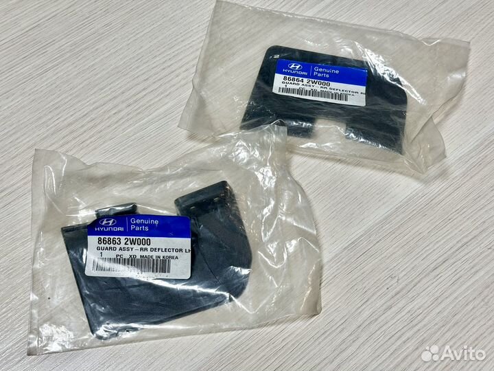 Брызговики Hyundai/Kia