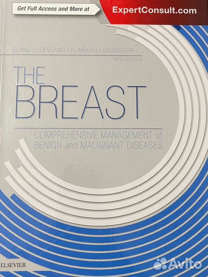 The breast, молочная железа