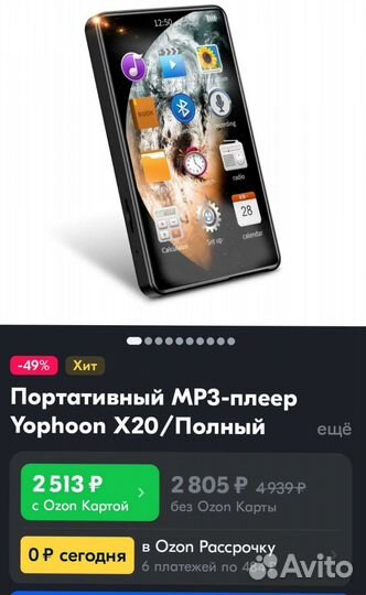 Аудио-видео плеер