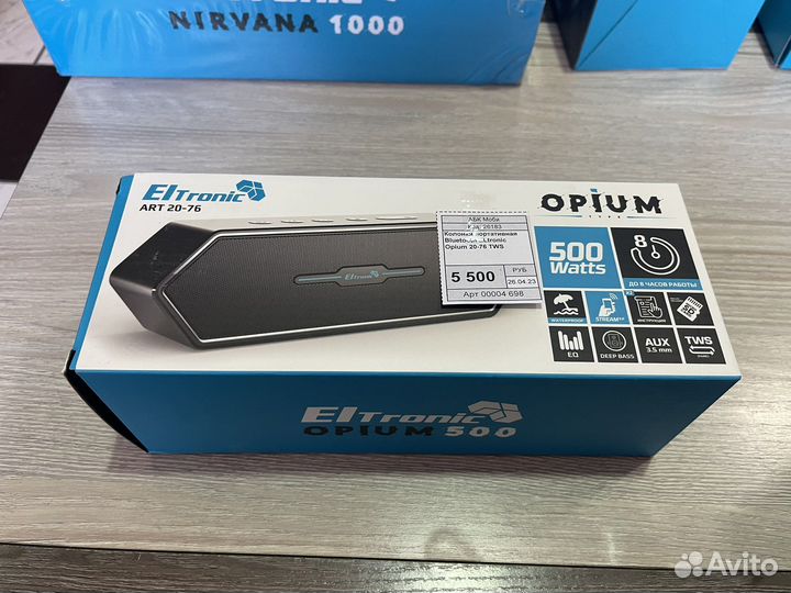 Блютуз колонка