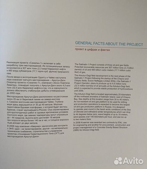 Редкая книга