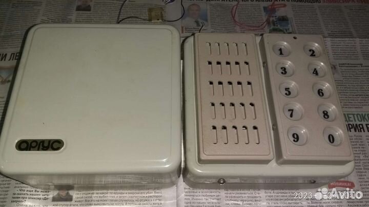 Сигнализация 